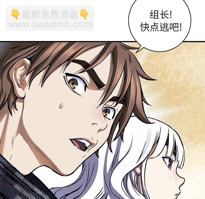 第 145 话48