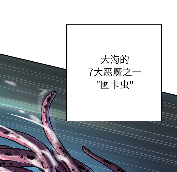 第 145 话6