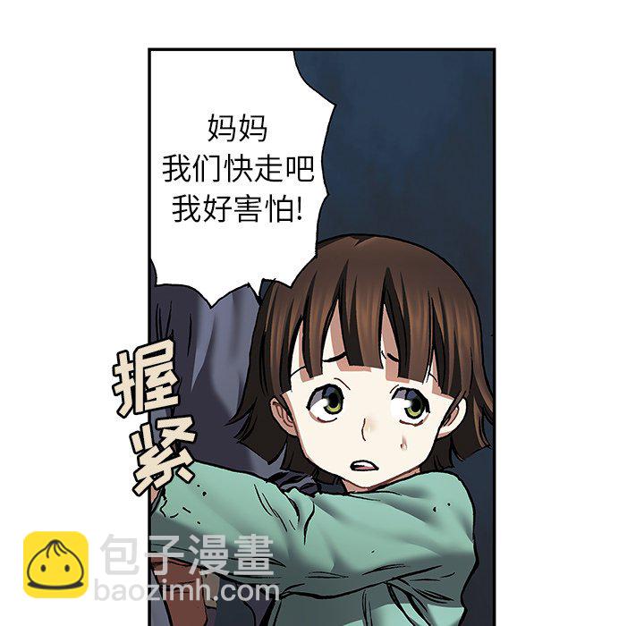 第 145 话62