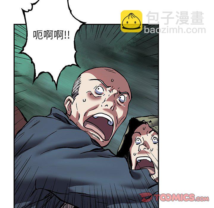 第 145 话77