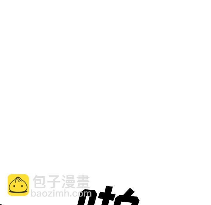 第 145 话84