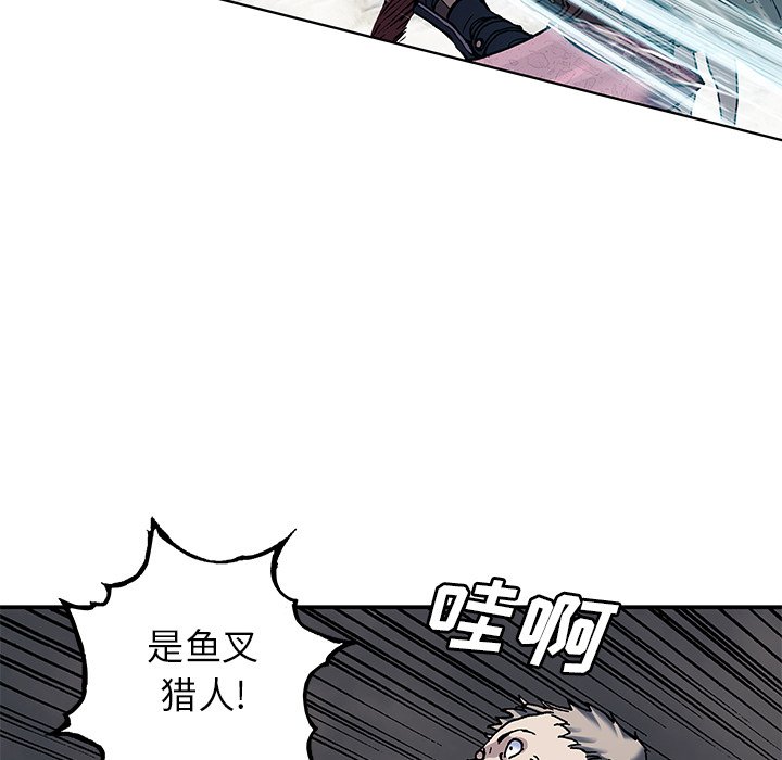 第 145 话86