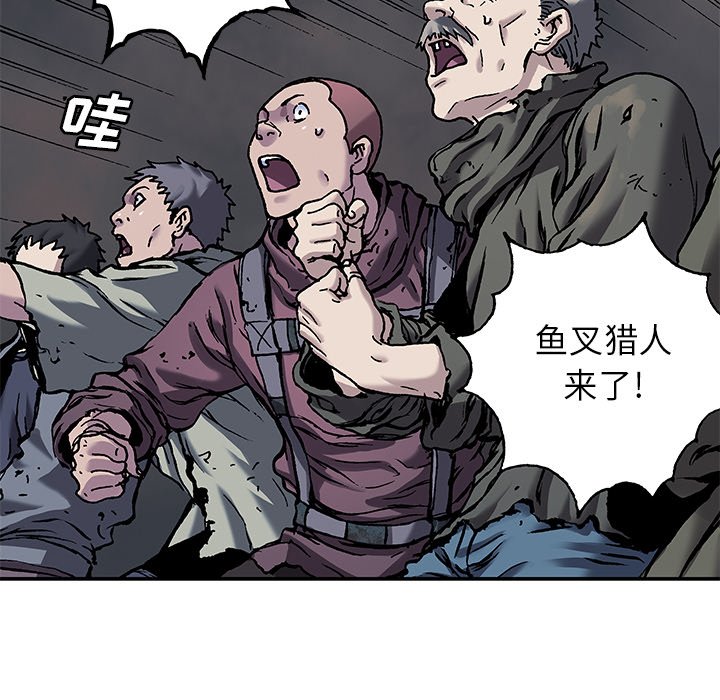 第 145 话87