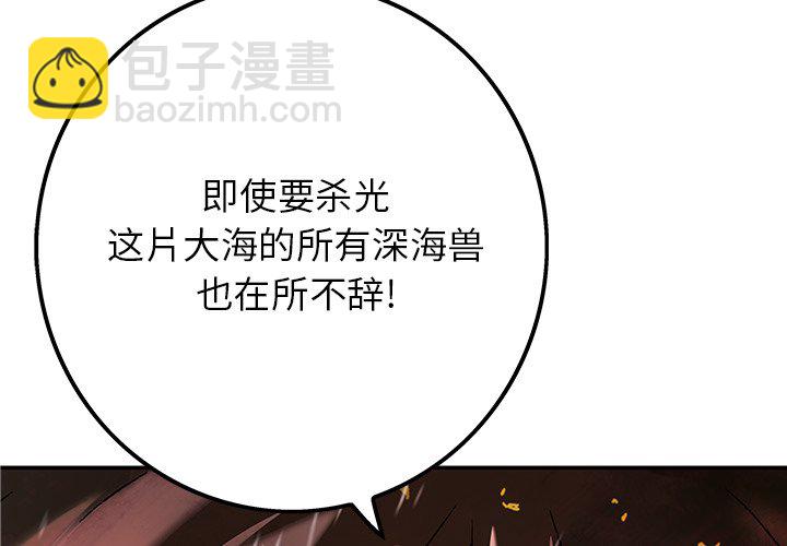 第 155 话3