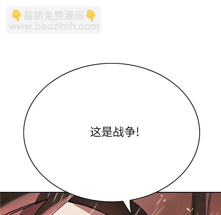 第 155 话6