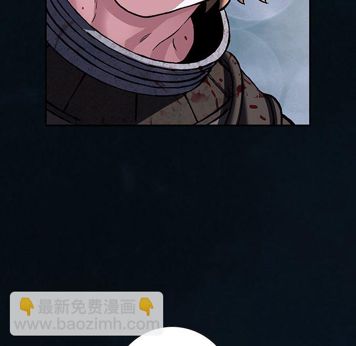 第 155 话75