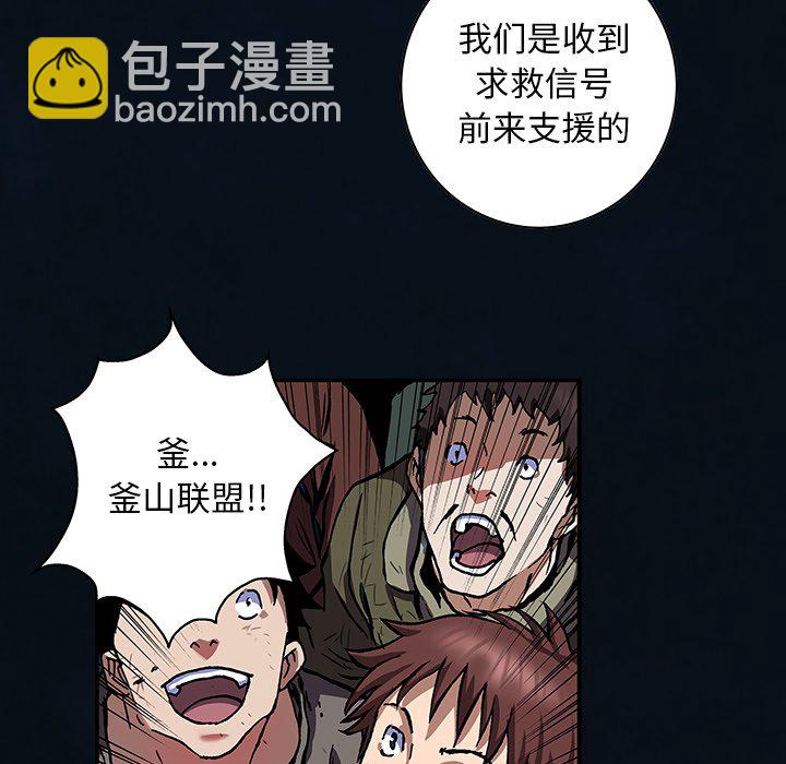 第 155 话78