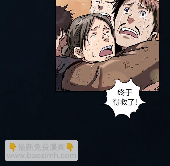 第 155 话80