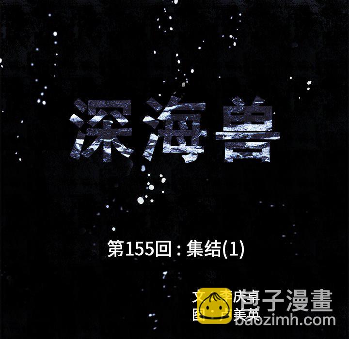 第 155 话9
