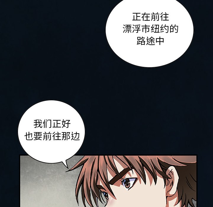 第 155 话90