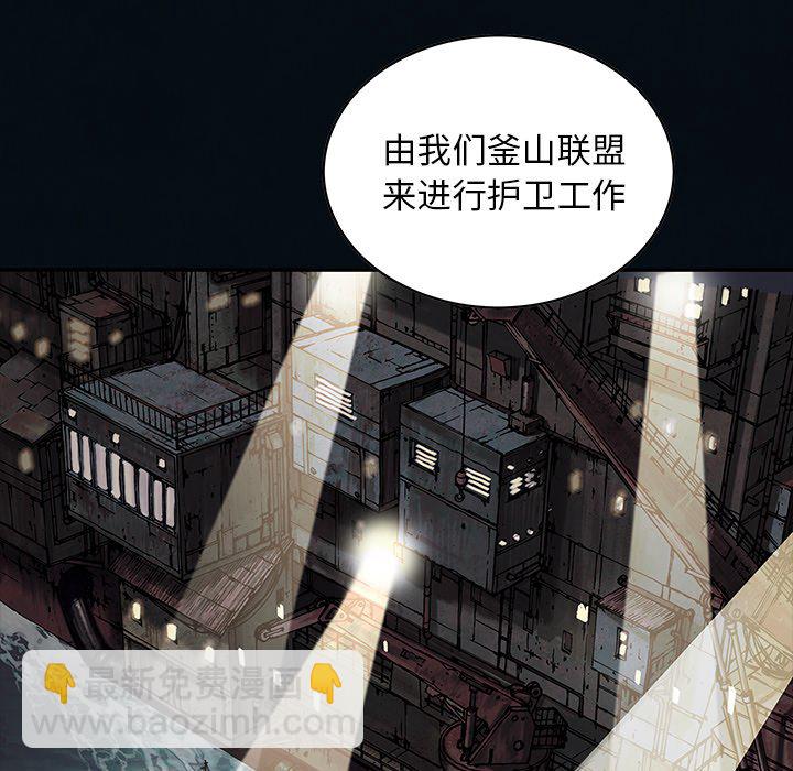 第 155 话93