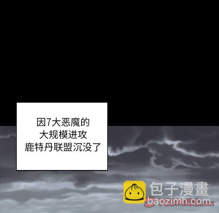 第 155 话95