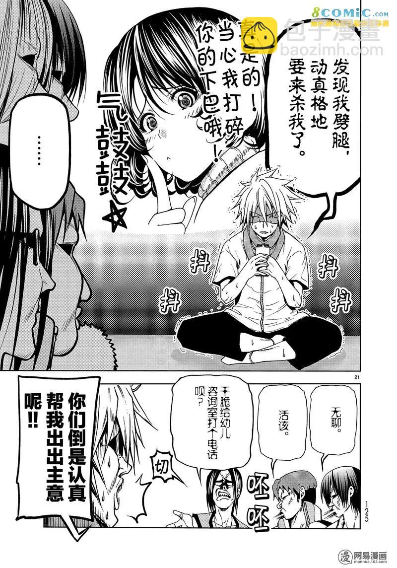 04420