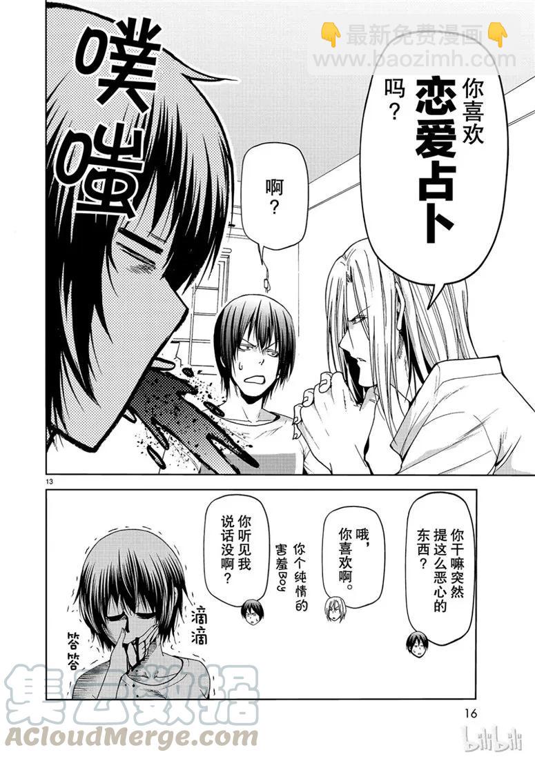 5412