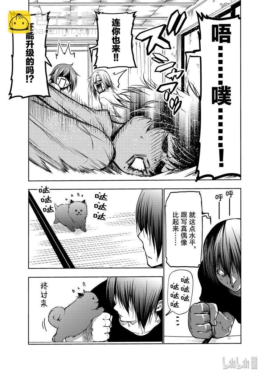 番外10 狗9