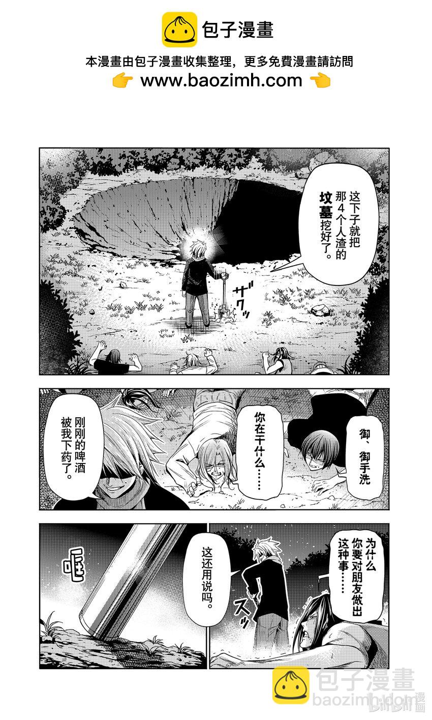 85 万圣节1