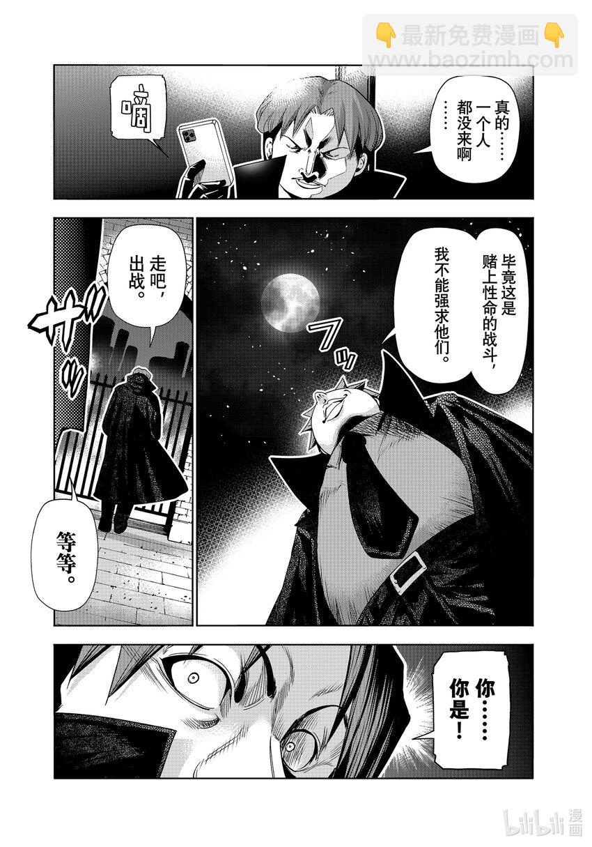 85 万圣节10