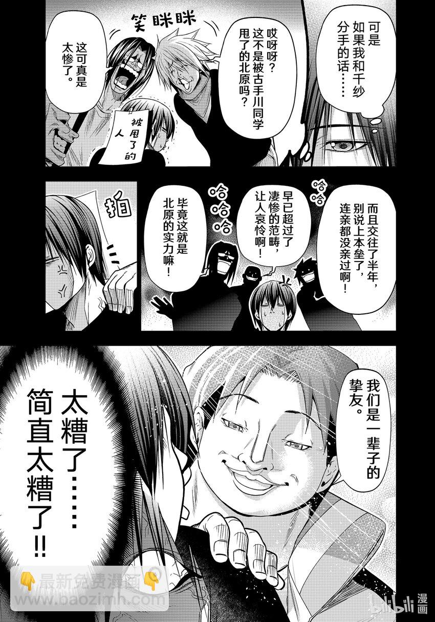 85 万圣节14