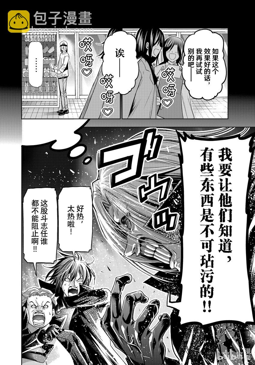 85 万圣节21