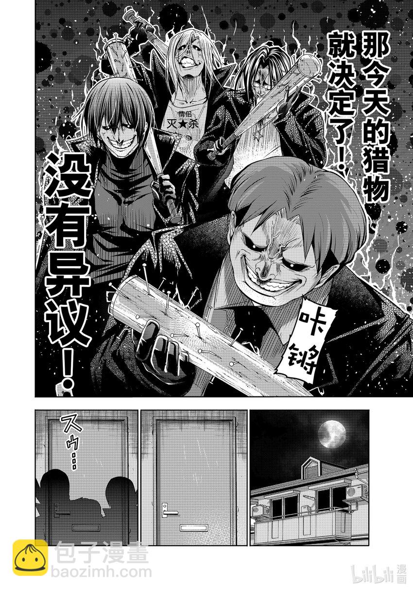85 万圣节25