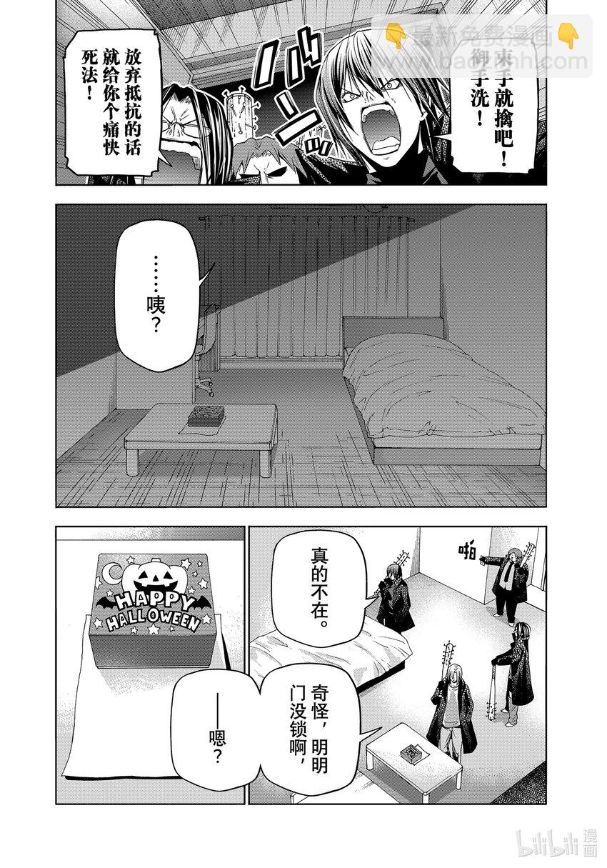 85 万圣节28