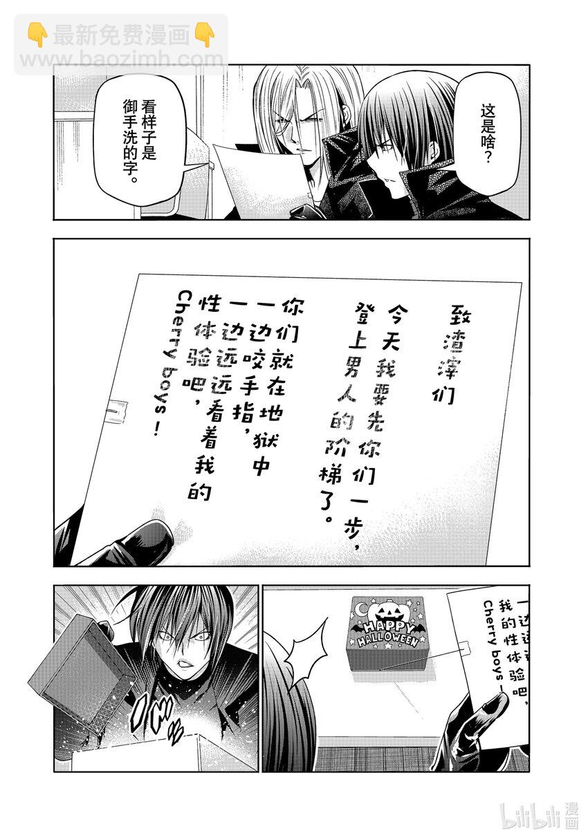 85 万圣节29