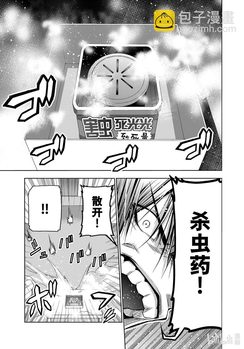 85 万圣节30