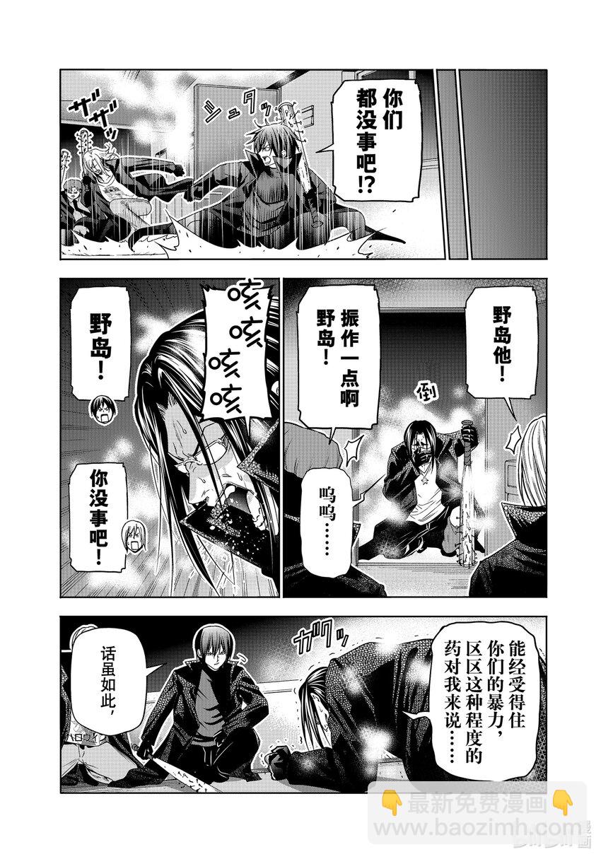 85 万圣节31