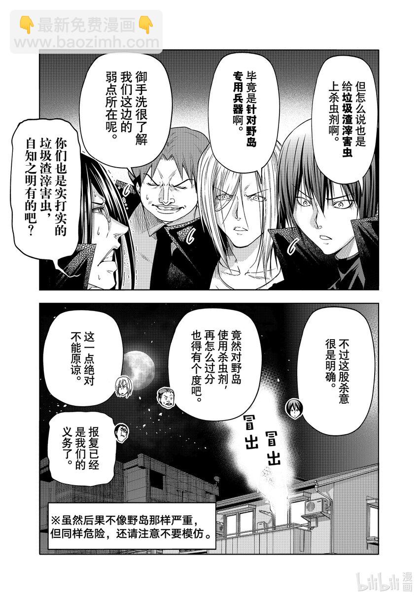 85 万圣节32