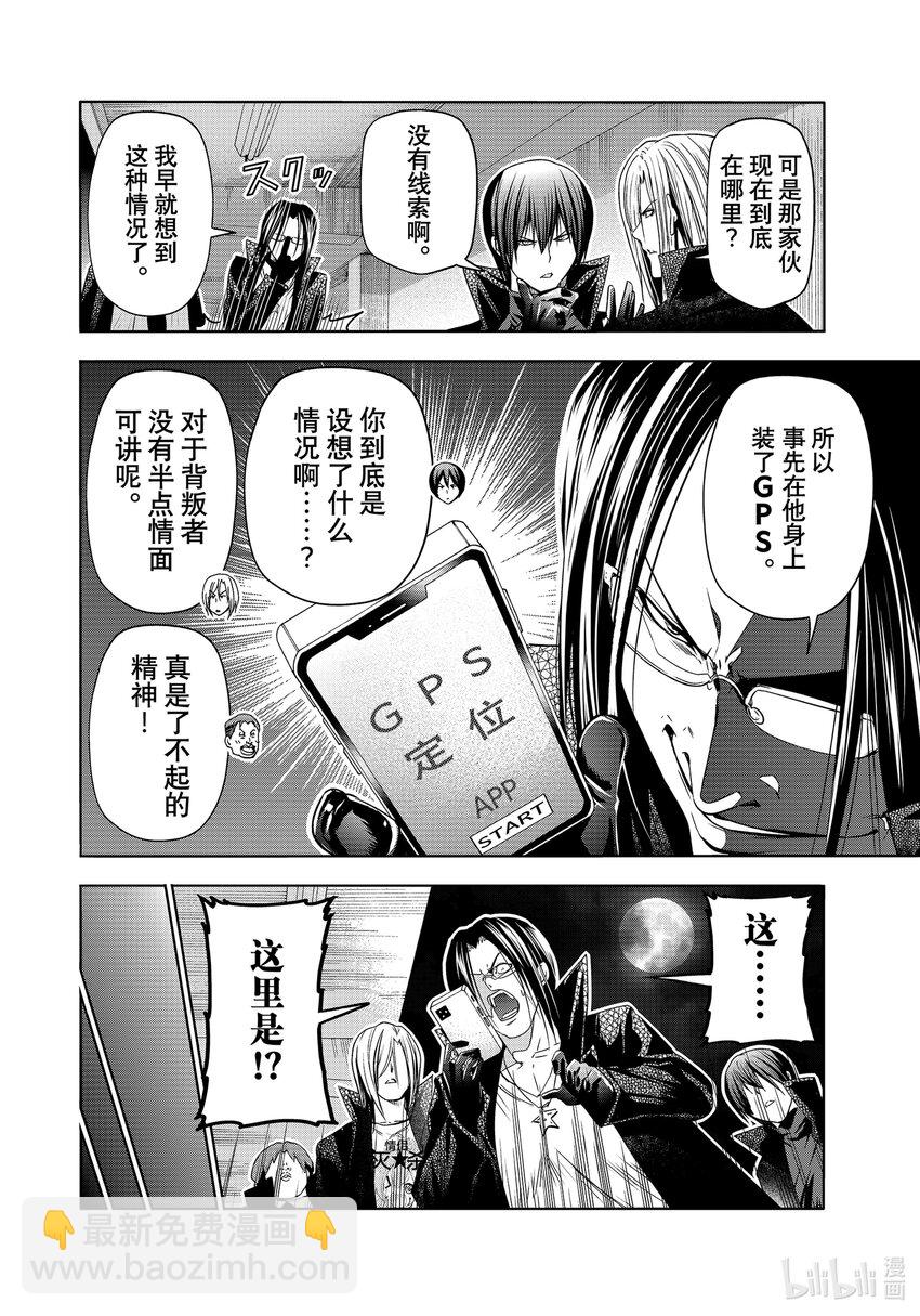 85 万圣节33