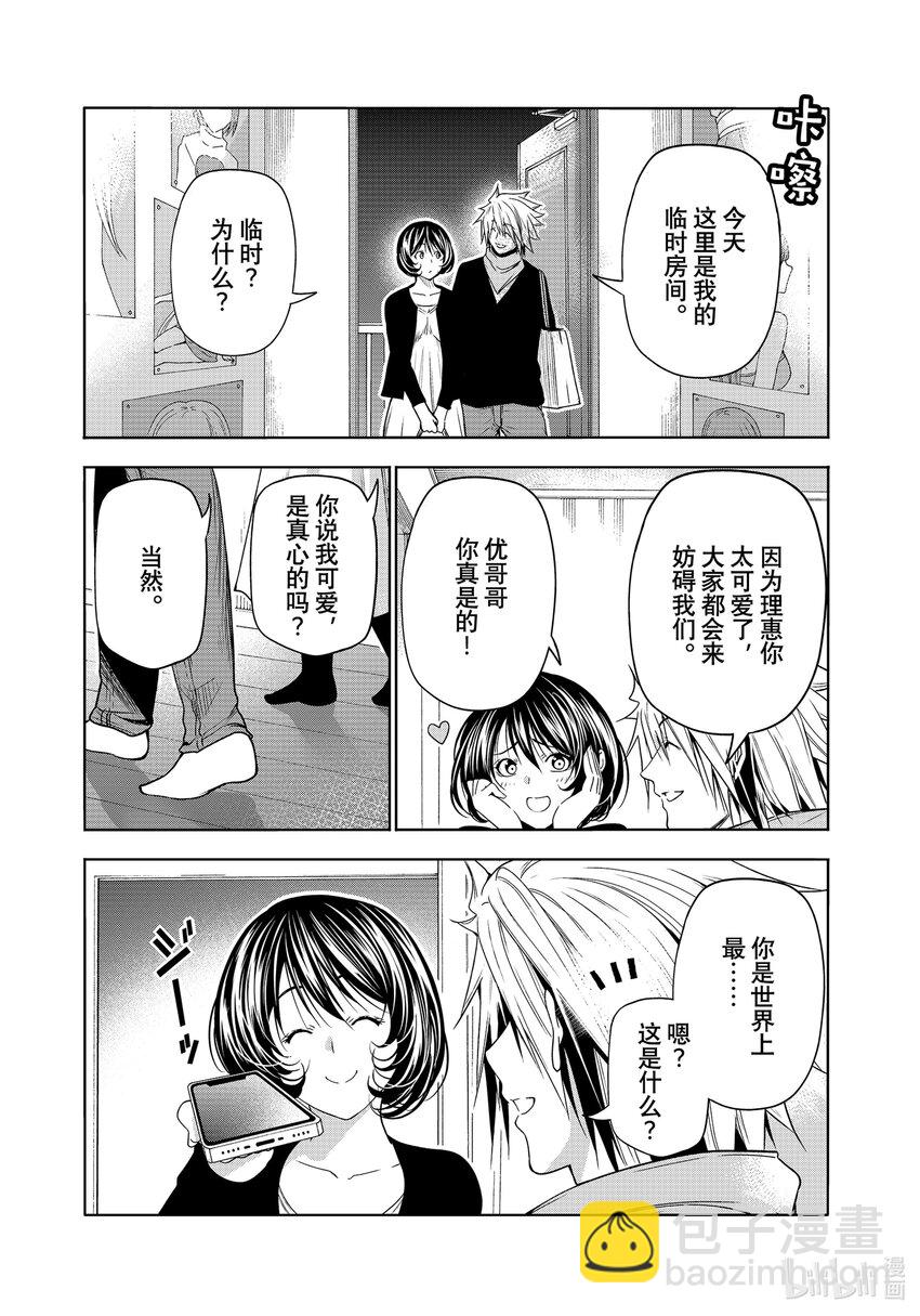 85 万圣节34