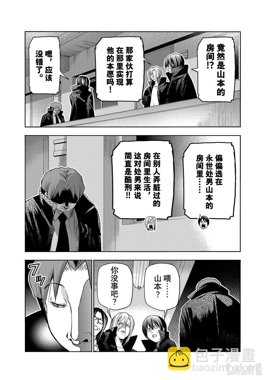 85 万圣节38