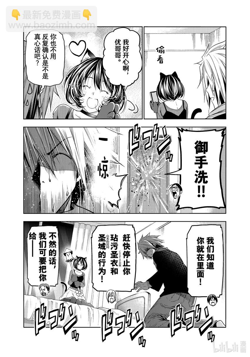 85 万圣节44