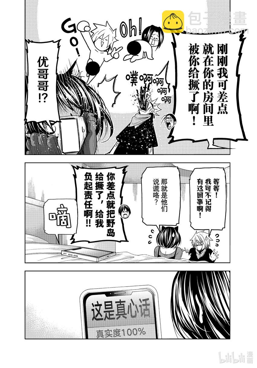 85 万圣节51