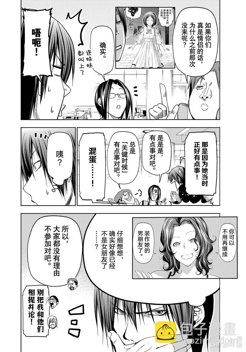 85 万圣节7