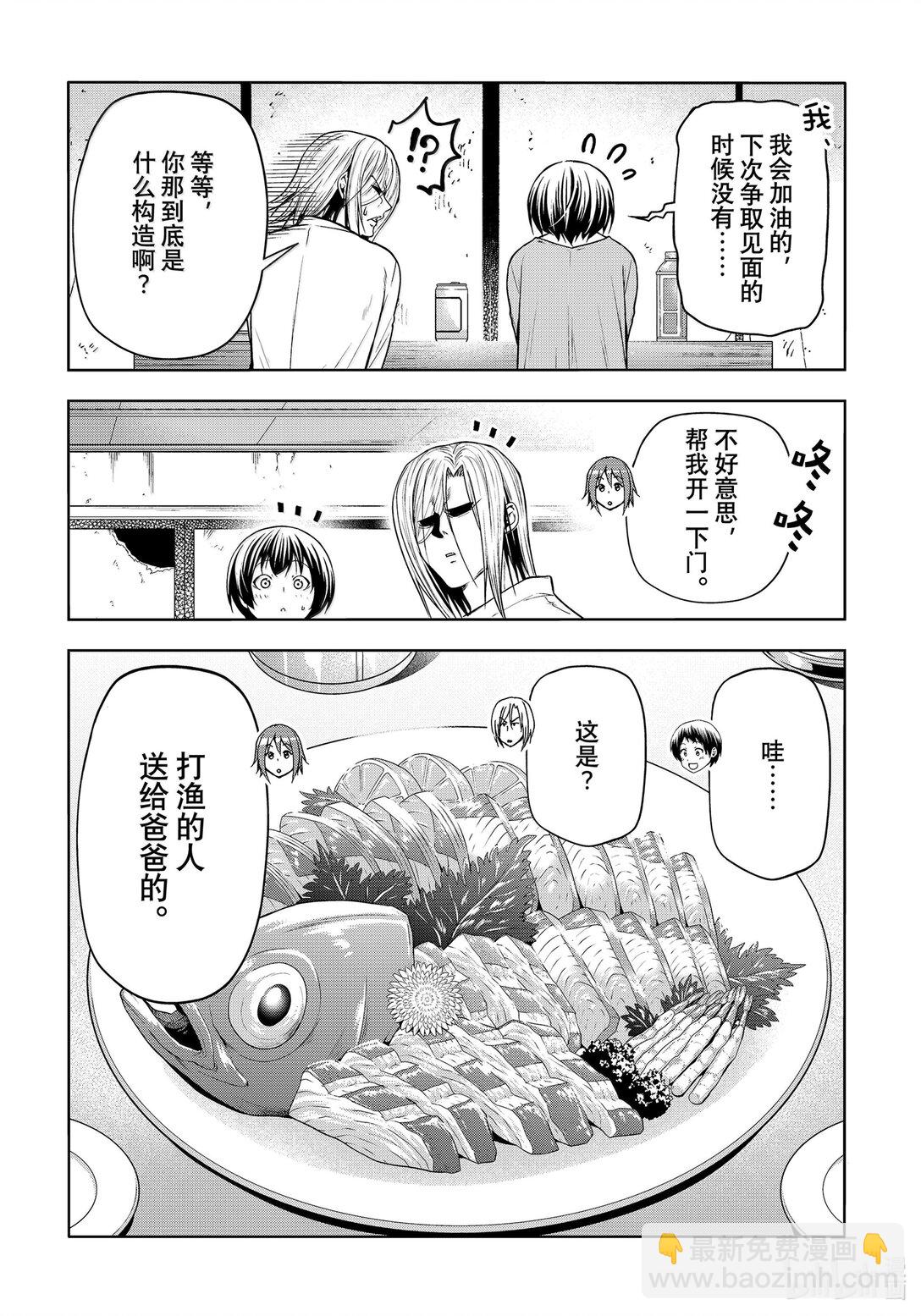 97 穿着30