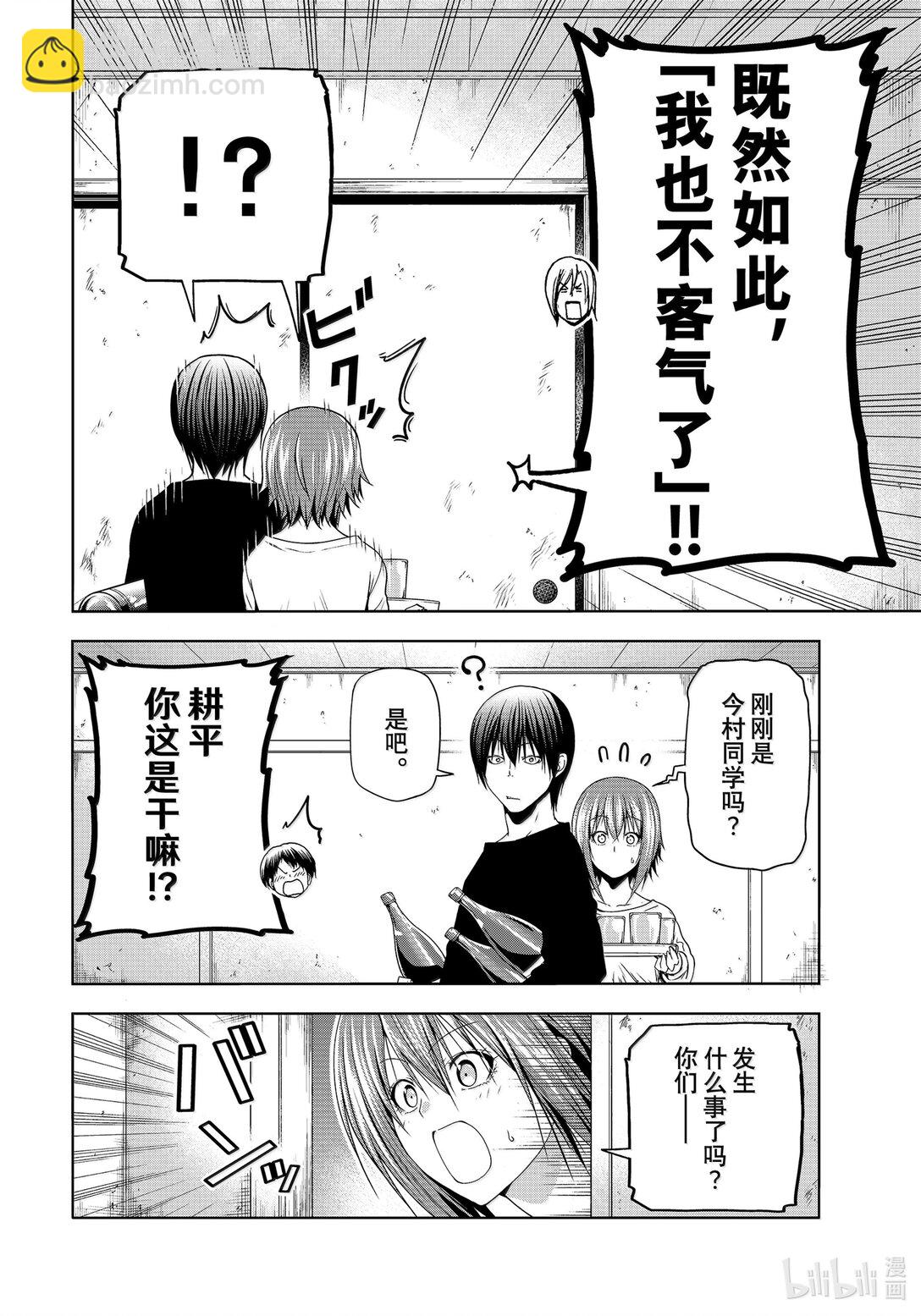 97 穿着35