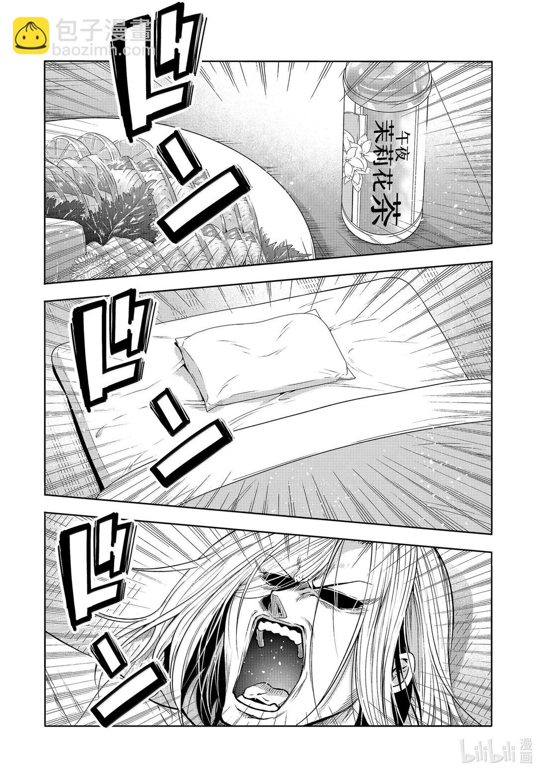 97 穿着36