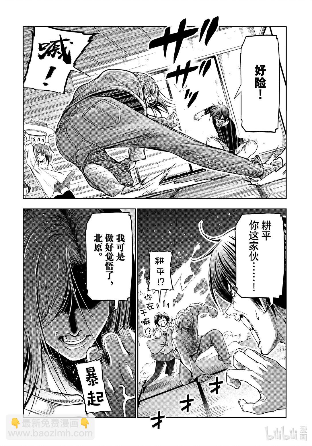 97 穿着42