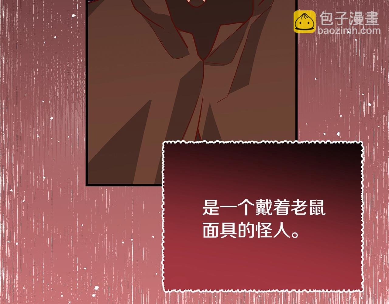 第8话 毒药的阴谋105