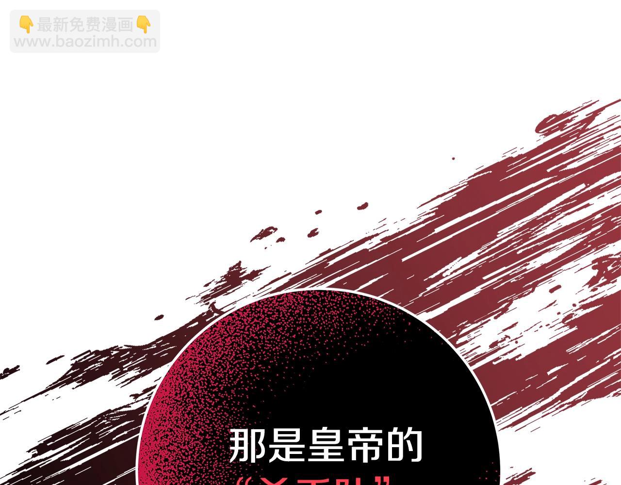 第8话 毒药的阴谋107