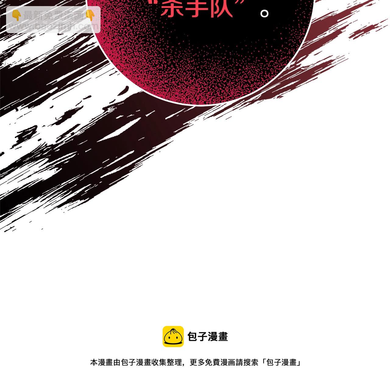 第8话 毒药的阴谋108