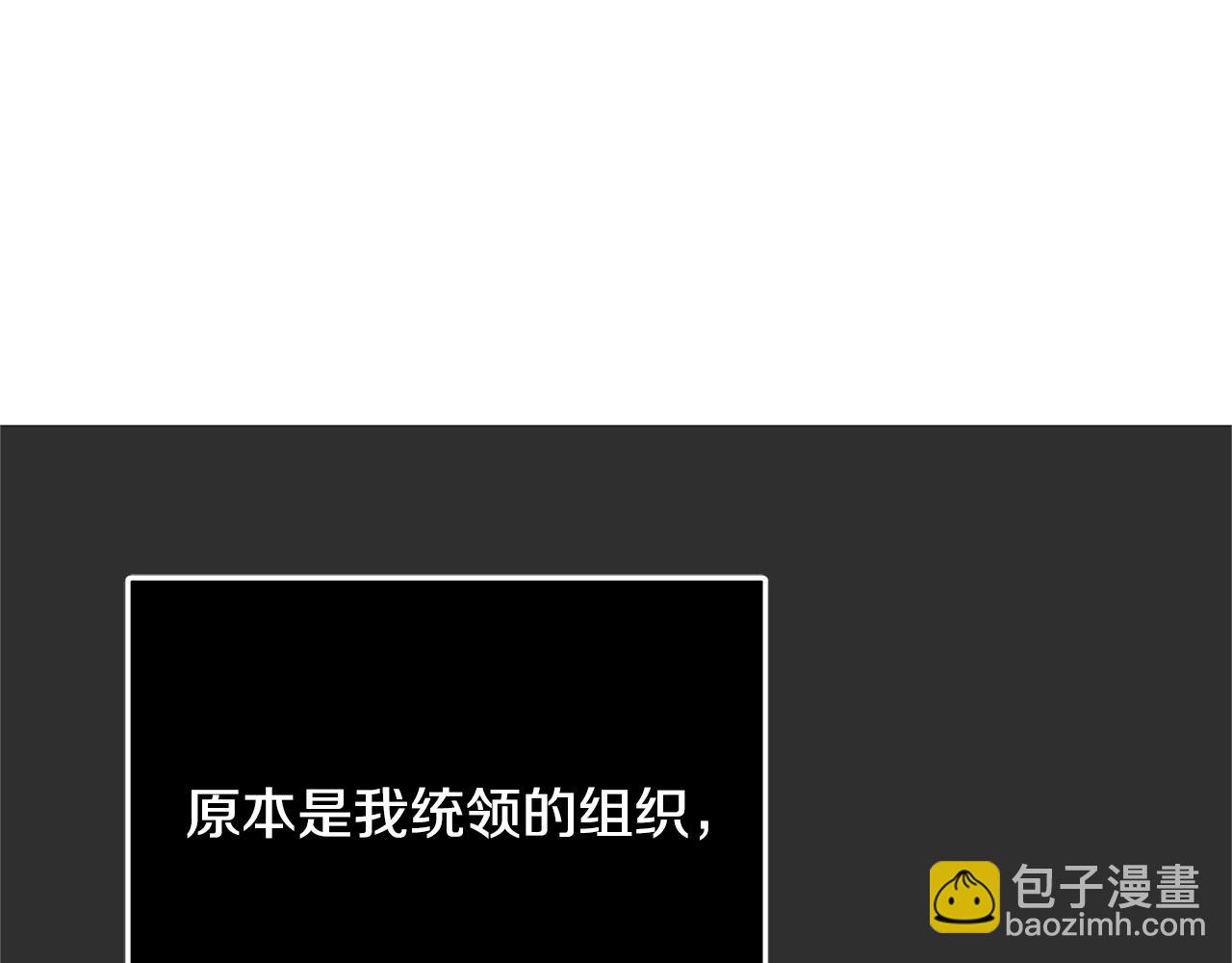 第8话 毒药的阴谋109