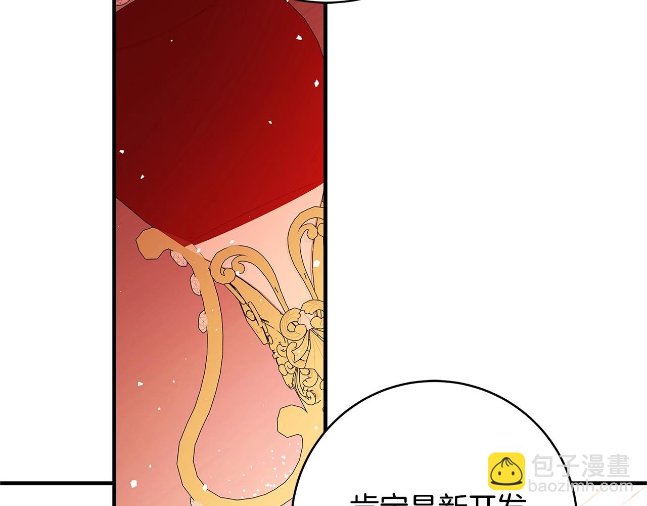 第8话 毒药的阴谋115
