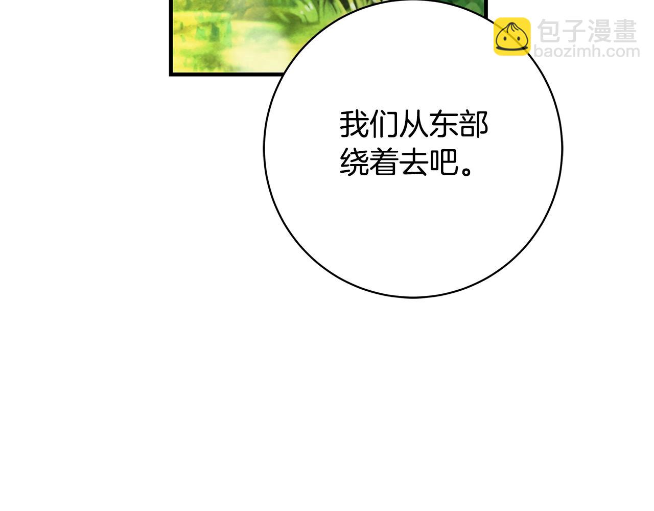 第8话 毒药的阴谋121