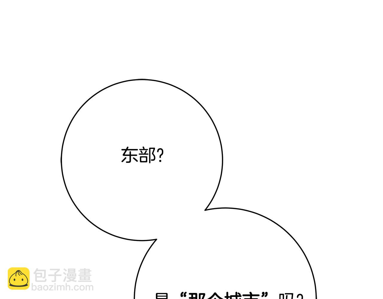 第8话 毒药的阴谋122