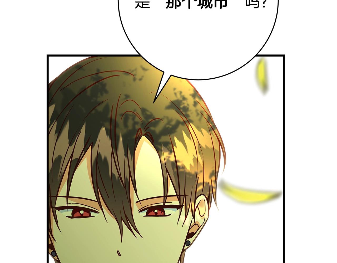 第8话 毒药的阴谋123
