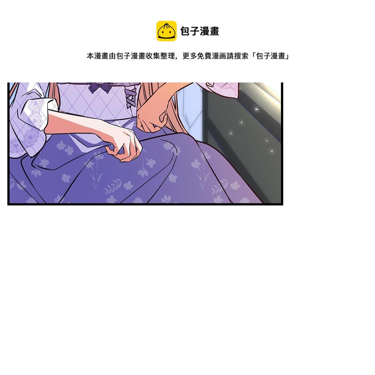 第8话 毒药的阴谋136