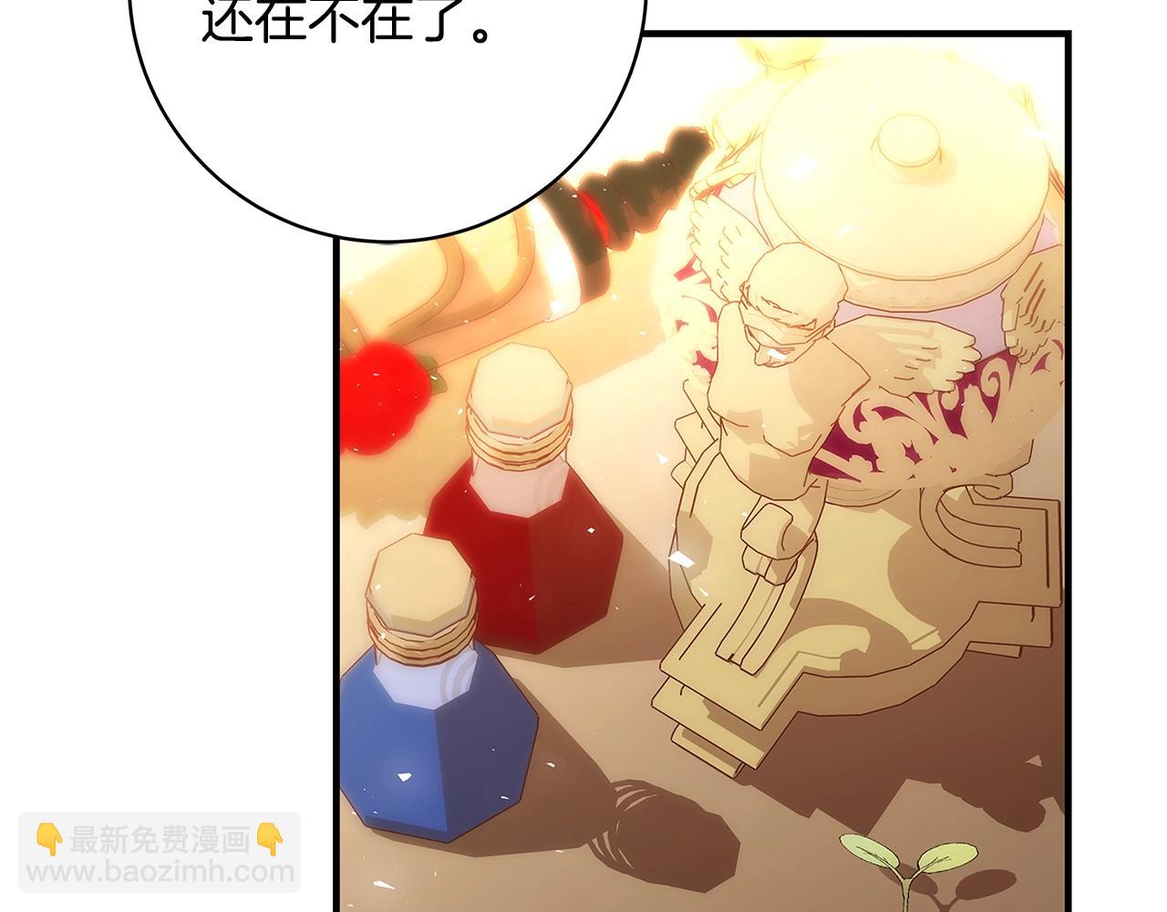 第8话 毒药的阴谋138