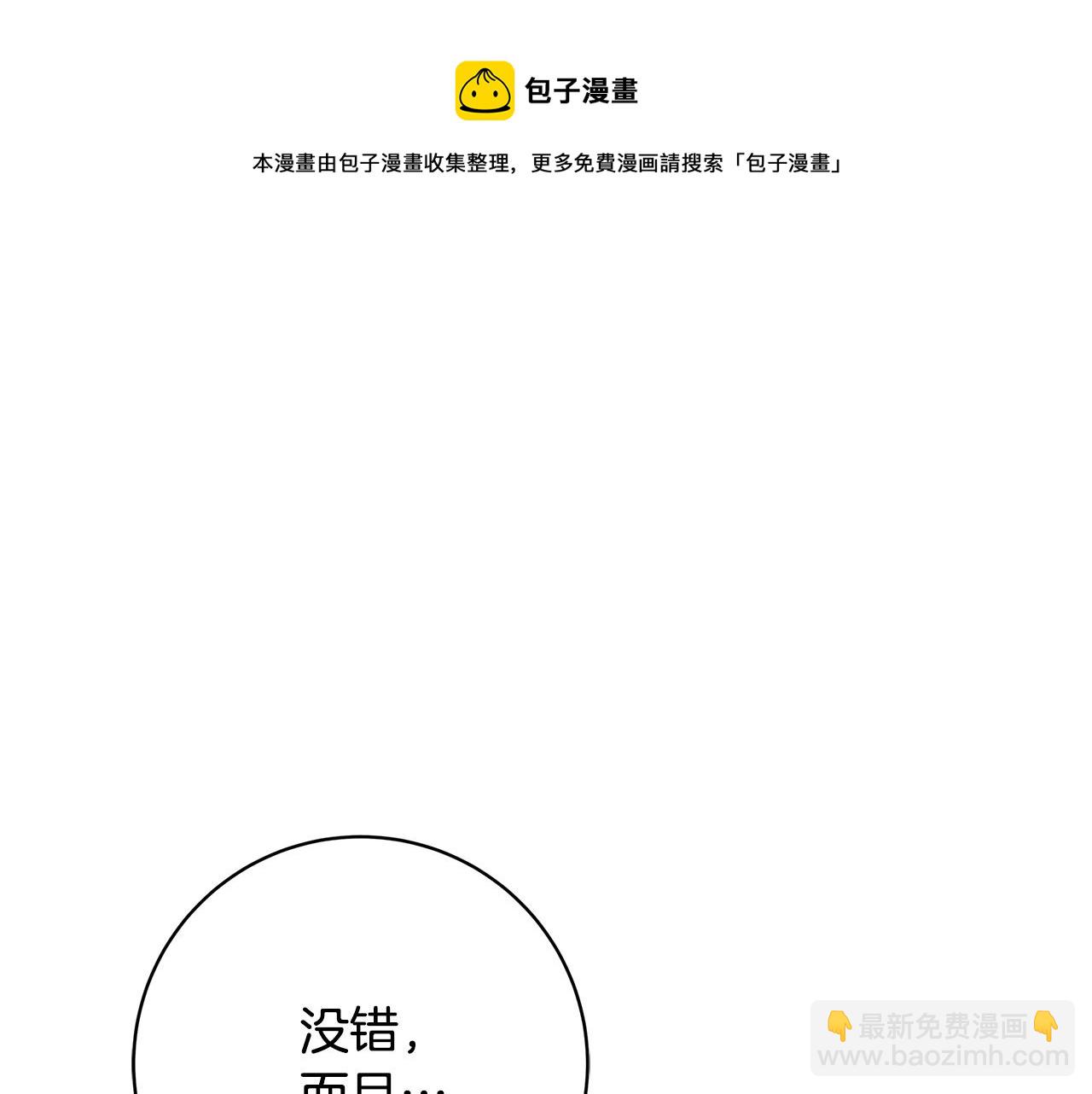第8话 毒药的阴谋144